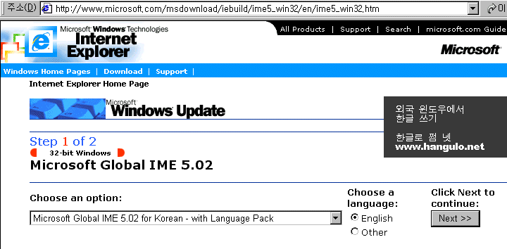download step1