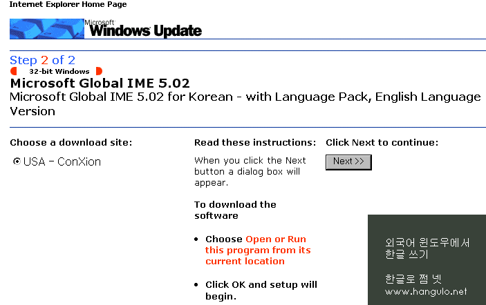 download step2